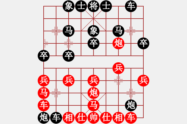 象棋棋譜圖片：蔡威先負(fù)趙慶閣 - 步數(shù)：22 