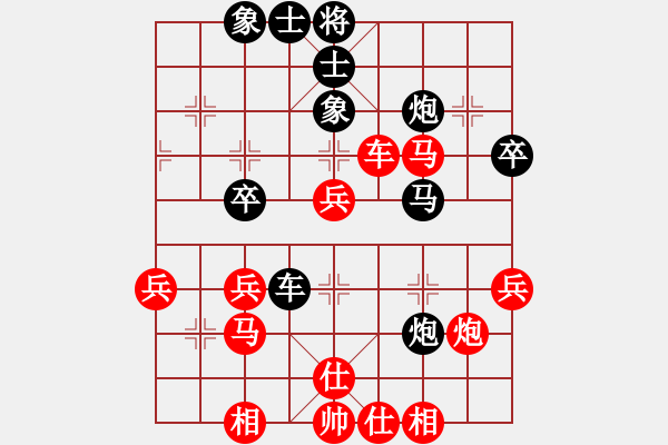 象棋棋譜圖片：梁山假李逵(9段)-負(fù)-風(fēng)雨樓琴(9段) - 步數(shù)：46 