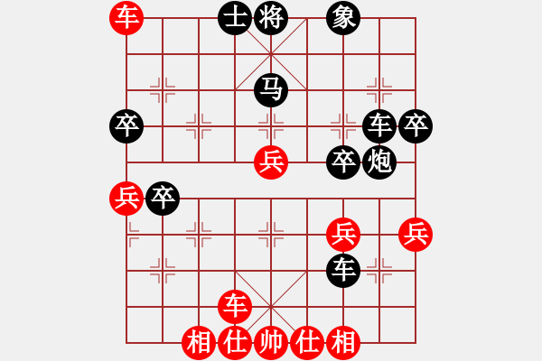 象棋棋譜圖片：iceknight(9段)-負-yandqt(8段) - 步數(shù)：54 