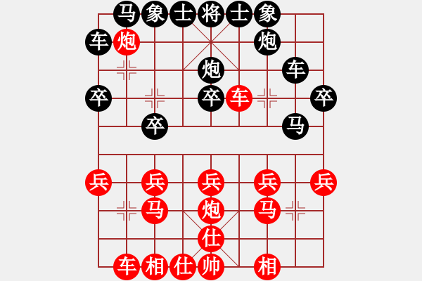 象棋棋譜圖片：泰興之窗(4f)-勝-guest4917(5f) - 步數(shù)：20 