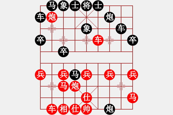 象棋棋譜圖片：泰興之窗(4f)-勝-guest4917(5f) - 步數(shù)：30 