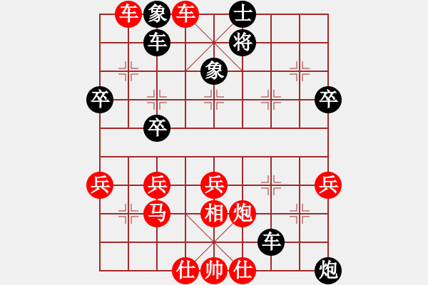 象棋棋譜圖片：泰興之窗(4f)-勝-guest4917(5f) - 步數(shù)：50 