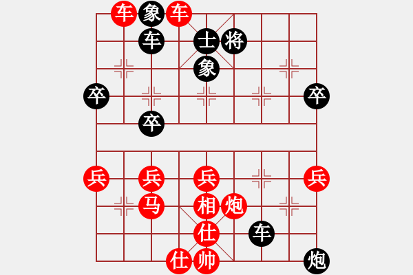 象棋棋譜圖片：泰興之窗(4f)-勝-guest4917(5f) - 步數(shù)：60 