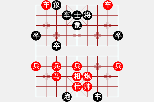 象棋棋譜圖片：泰興之窗(4f)-勝-guest4917(5f) - 步數(shù)：70 