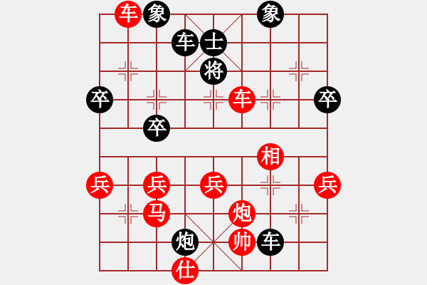 象棋棋譜圖片：泰興之窗(4f)-勝-guest4917(5f) - 步數(shù)：80 