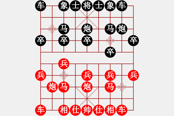 象棋棋谱图片：邓伟对曾庆永 - 步数：10 
