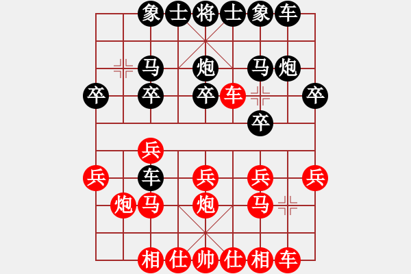 象棋棋谱图片：邓伟对曾庆永 - 步数：16 