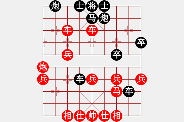 象棋棋譜圖片：小兔乖乖(6段)-勝-雪銀狐(6段) - 步數(shù)：40 