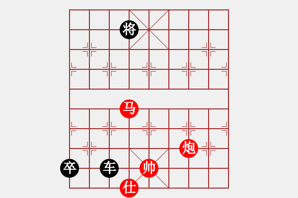 象棋棋譜圖片：絕妙棋局047（著法2） - 步數(shù)：10 