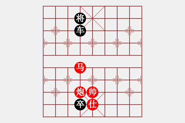 象棋棋譜圖片：絕妙棋局047（著法2） - 步數(shù)：20 