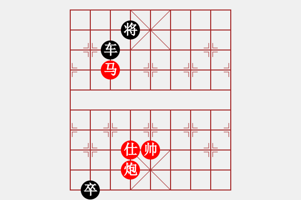 象棋棋譜圖片：絕妙棋局047（著法2） - 步數(shù)：29 