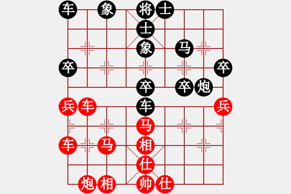 象棋棋谱图片：065 增兵减灶 请君入瓮 - 步数：30 