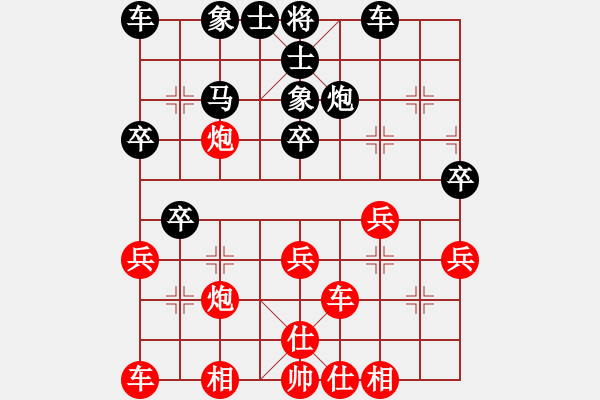 象棋棋谱图片：金松 先胜 张兰天 - 步数：30 