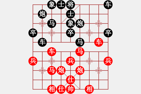 象棋棋谱图片：1994年全国象棋个人锦标赛 煤矿 景学义 和 大学生 胡玉山 - 步数：30 