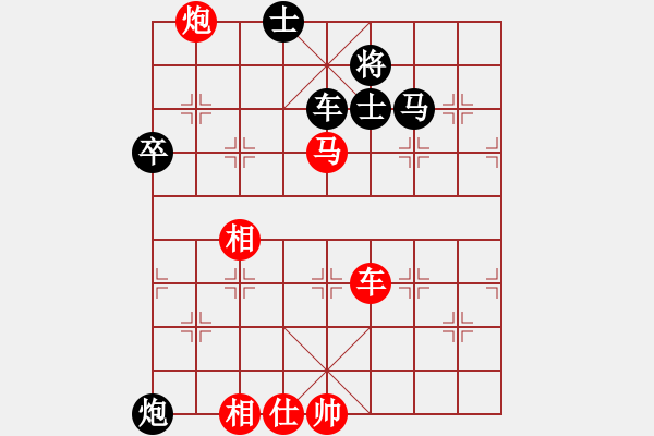 象棋棋譜圖片：獨(dú)唱凱歌(無極) 勝 phongvo(風(fēng)魔) - 步數(shù)：100 