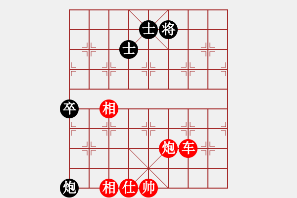 象棋棋譜圖片：獨(dú)唱凱歌(無極) 勝 phongvo(風(fēng)魔) - 步數(shù)：140 