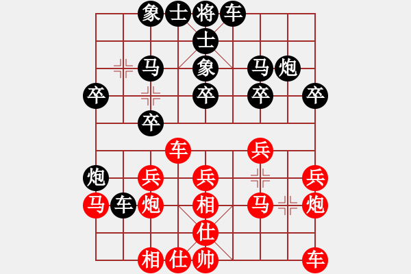 象棋棋譜圖片：獨(dú)唱凱歌(無極) 勝 phongvo(風(fēng)魔) - 步數(shù)：20 