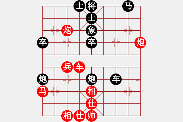 象棋棋譜圖片：獨(dú)唱凱歌(無極) 勝 phongvo(風(fēng)魔) - 步數(shù)：40 