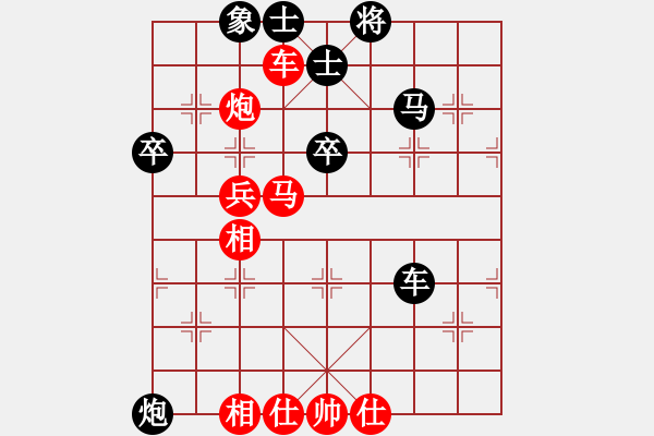 象棋棋譜圖片：獨(dú)唱凱歌(無極) 勝 phongvo(風(fēng)魔) - 步數(shù)：60 