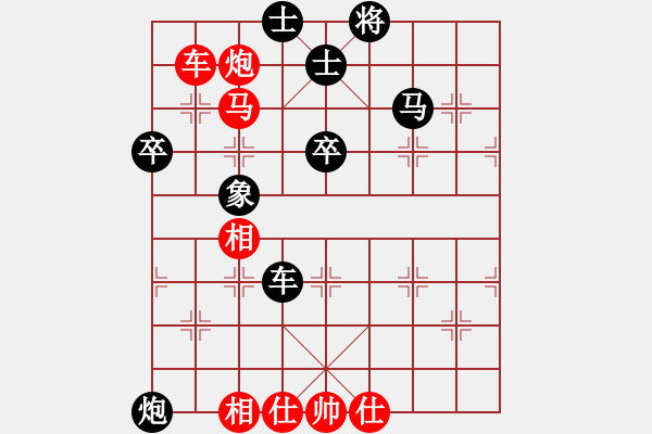 象棋棋譜圖片：獨(dú)唱凱歌(無極) 勝 phongvo(風(fēng)魔) - 步數(shù)：70 