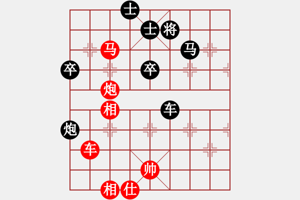 象棋棋譜圖片：獨(dú)唱凱歌(無極) 勝 phongvo(風(fēng)魔) - 步數(shù)：80 