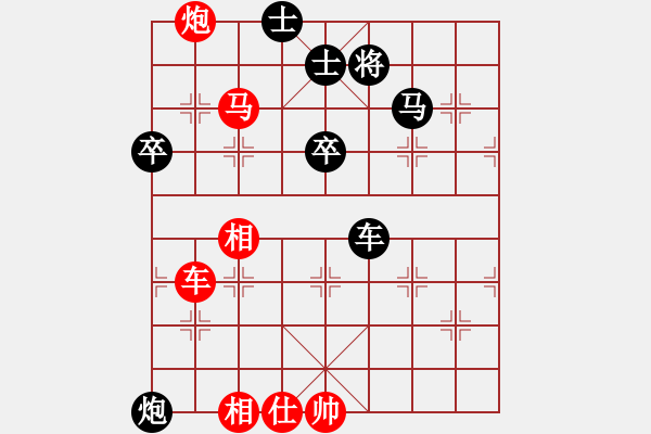 象棋棋譜圖片：獨(dú)唱凱歌(無極) 勝 phongvo(風(fēng)魔) - 步數(shù)：90 