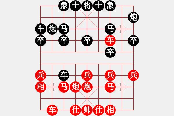 象棋棋譜圖片：無(wú)及(1段)-負(fù)-xingsan(2段) - 步數(shù)：20 