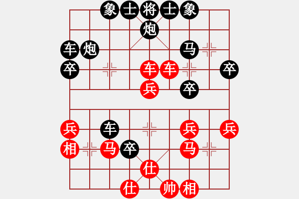 象棋棋譜圖片：無(wú)及(1段)-負(fù)-xingsan(2段) - 步數(shù)：40 