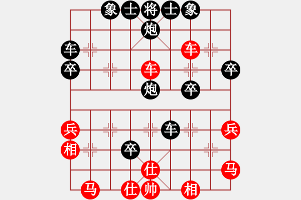 象棋棋譜圖片：無(wú)及(1段)-負(fù)-xingsan(2段) - 步數(shù)：50 