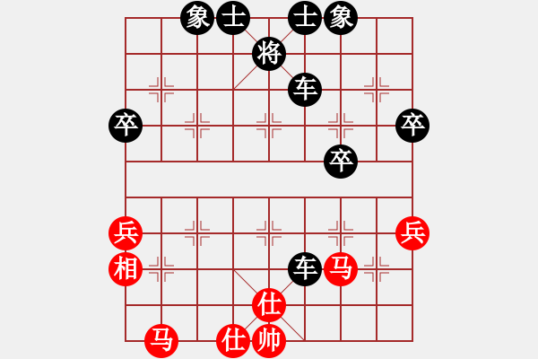 象棋棋譜圖片：無(wú)及(1段)-負(fù)-xingsan(2段) - 步數(shù)：60 