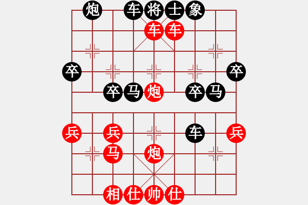 象棋棋譜圖片：太守棋狂先勝快樂2016-4-30 - 步數(shù)：33 