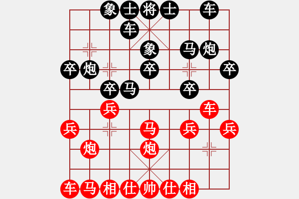 象棋棋譜圖片：雪域高原(2段)-負-安新老魚翁(1段) - 步數(shù)：20 