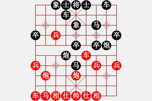 象棋棋譜圖片：雪域高原(2段)-負-安新老魚翁(1段) - 步數(shù)：30 