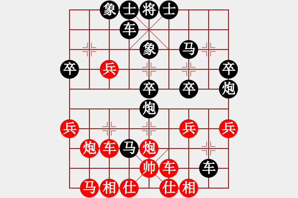 象棋棋譜圖片：雪域高原(2段)-負-安新老魚翁(1段) - 步數(shù)：40 