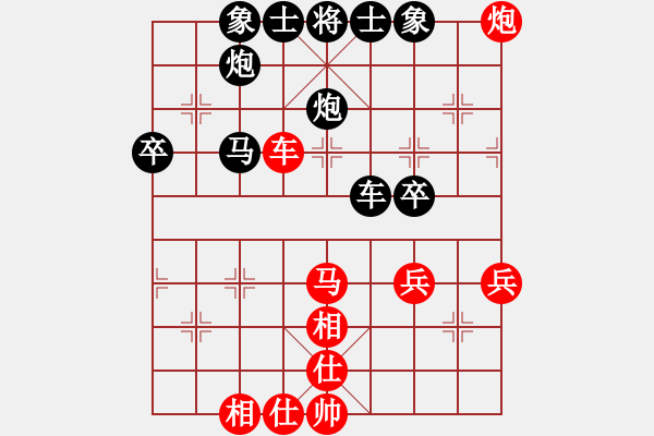 象棋棋譜圖片：象棋庫論壇(9段)-和-晉州老虎(日帥) - 步數(shù)：50 