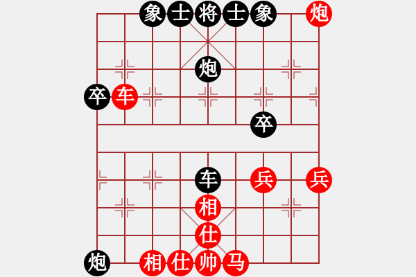 象棋棋譜圖片：象棋庫論壇(9段)-和-晉州老虎(日帥) - 步數(shù)：60 