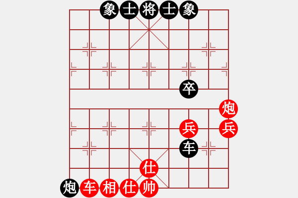 象棋棋譜圖片：象棋庫論壇(9段)-和-晉州老虎(日帥) - 步數(shù)：70 