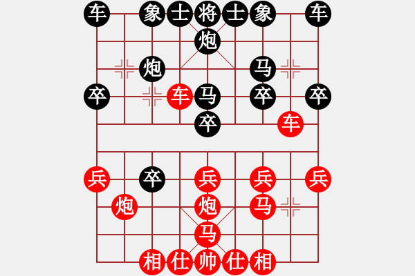 象棋棋譜圖片：ZGR_1988_04_12 - 步數(shù)：20 