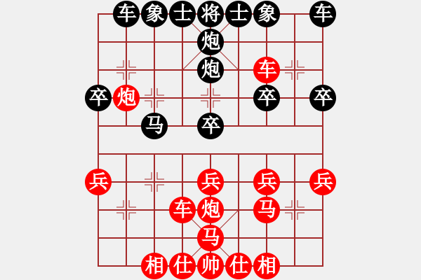 象棋棋譜圖片：ZGR_1988_04_12 - 步數(shù)：30 