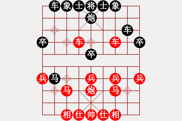 象棋棋譜圖片：ZGR_1988_04_12 - 步數(shù)：40 