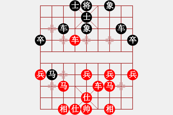 象棋棋譜圖片：ZGR_1988_04_12 - 步數(shù)：49 