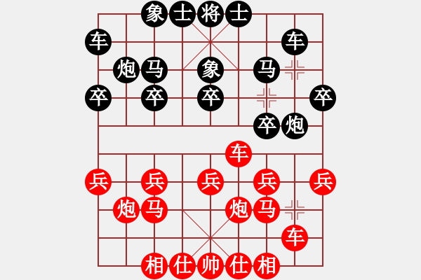 象棋棋譜圖片：馬敏       先負 康琳       - 步數(shù)：20 