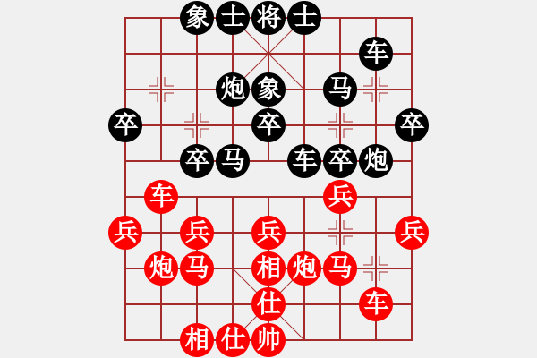 象棋棋譜圖片：馬敏       先負 康琳       - 步數(shù)：30 