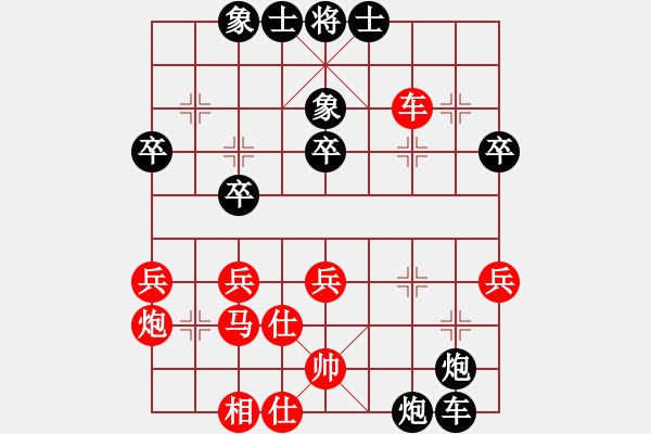 象棋棋譜圖片：馬敏       先負 康琳       - 步數(shù)：70 