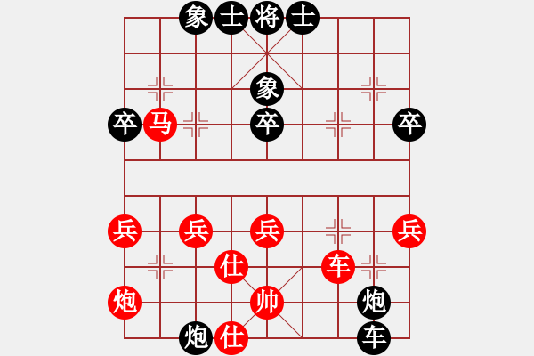 象棋棋譜圖片：馬敏       先負 康琳       - 步數(shù)：77 