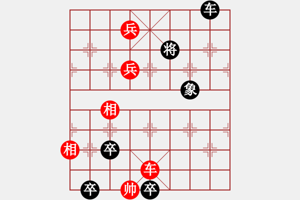 象棋棋譜圖片：邊城號角 - 步數(shù)：20 