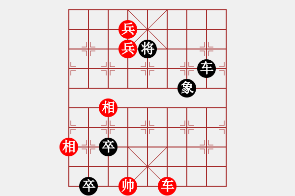 象棋棋譜圖片：邊城號角 - 步數(shù)：25 