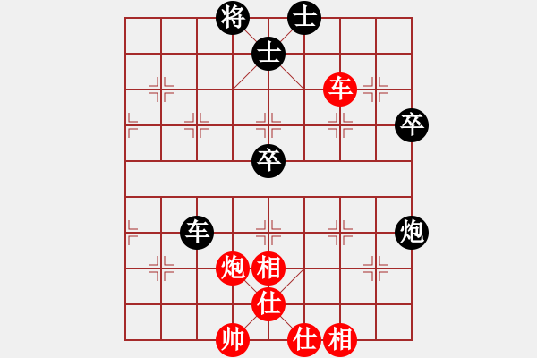 象棋棋谱图片：杨辉 先和 宿少峰 - 步数：100 