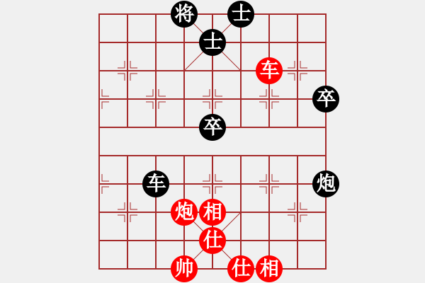 象棋棋譜圖片：楊輝 先和 宿少峰 - 步數(shù)：100 