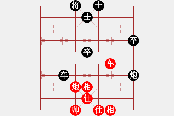 象棋棋谱图片：杨辉 先和 宿少峰 - 步数：101 